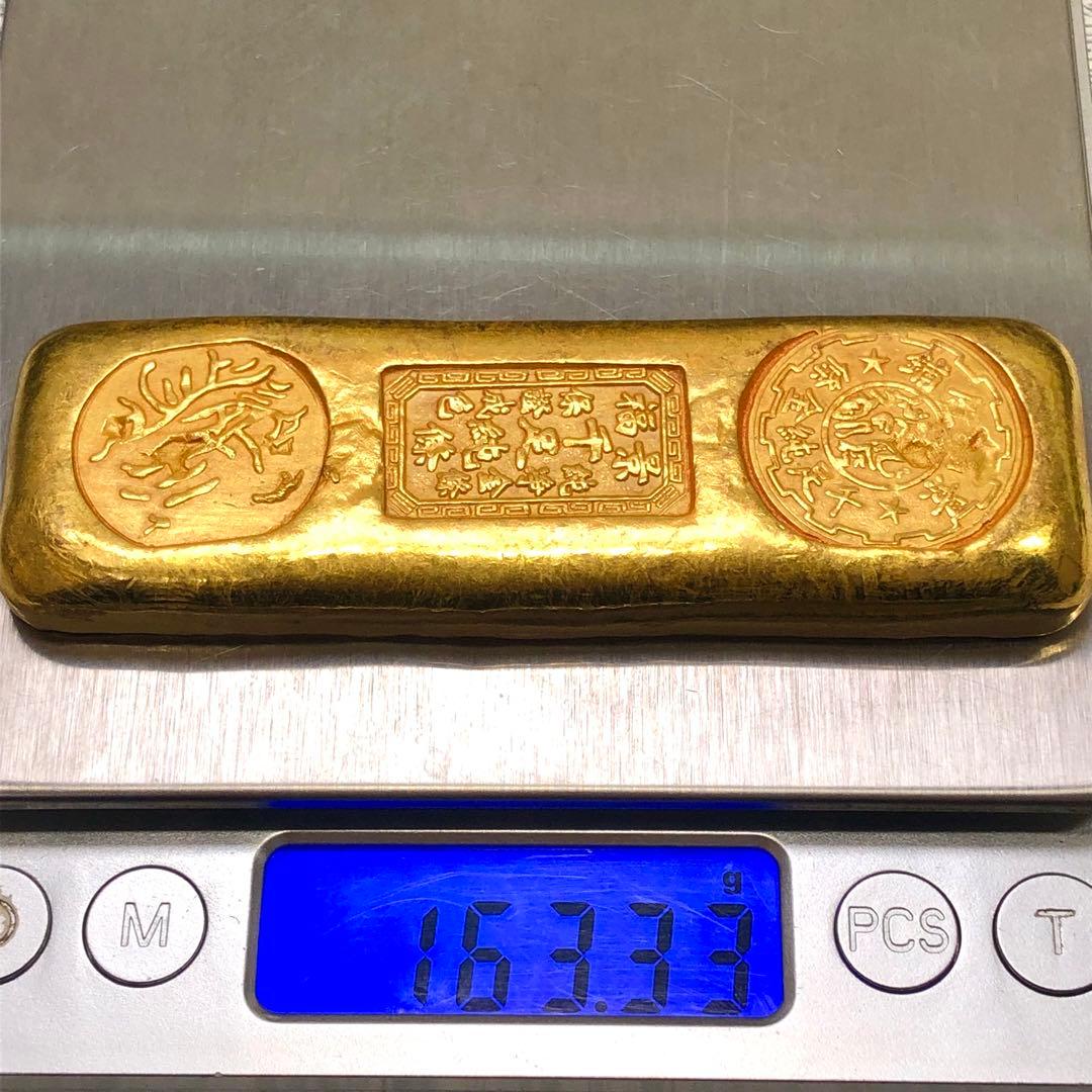 古銭 金貨 開運金棒·金元寶 「純淨金條 千足純條 景福」縁起物 金錠 美