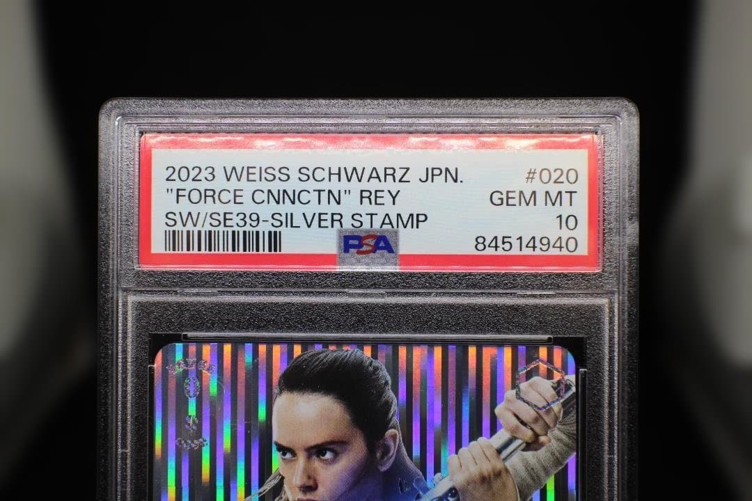 【PSA10】フォースの繋がり レイ SW/SE39-020SP