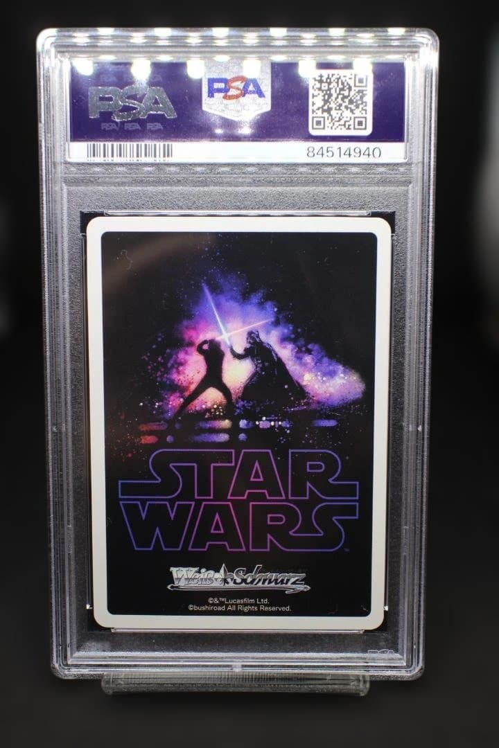 【PSA10】フォースの繋がり レイ SW/SE39-020SP