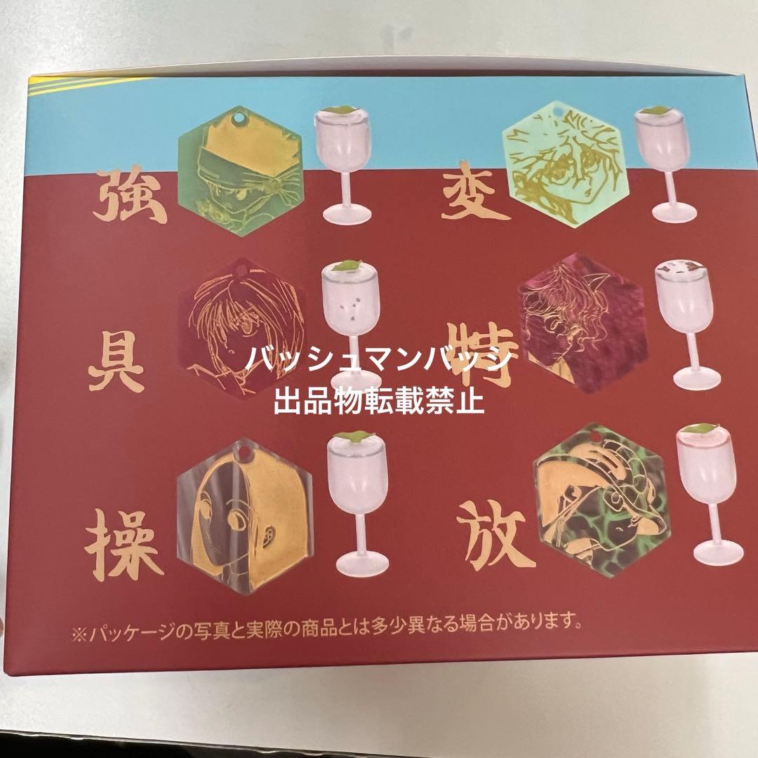 Rofj BY JUMP SHOP ハンターハンター 水見式コレクション - メルカリ