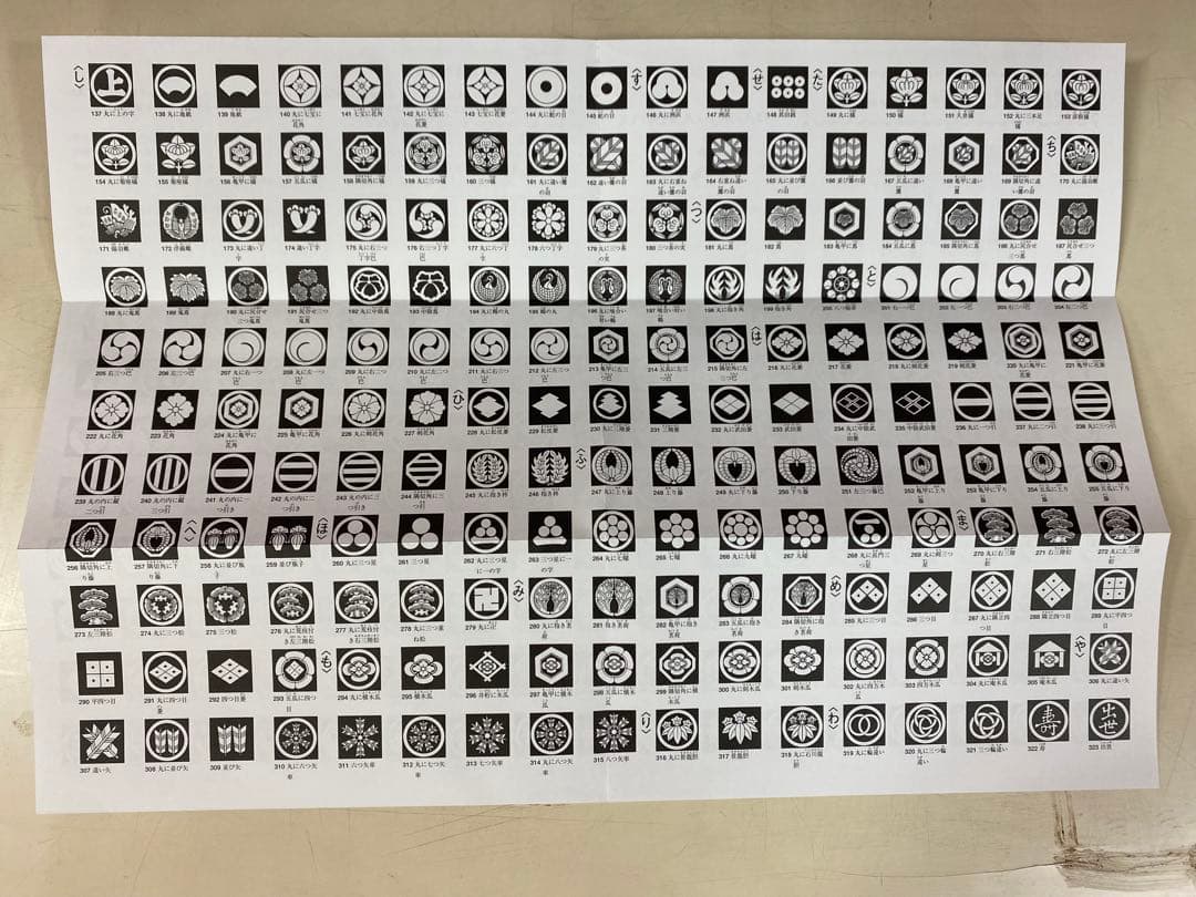 東京久月　家紋と名入付破魔弓・吉祥シリーズ・間口約３８×奥行約３０×高さ約７９㎝