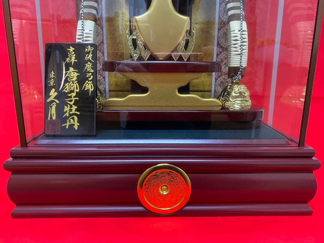 東京久月　家紋と名入付破魔弓・吉祥シリーズ・間口約３８×奥行約３０×高さ約７９㎝