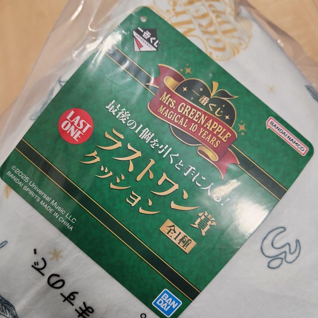 Mrs. GREEN APPLE ミセス 一番くじ ラストワン クッション - メルカリ