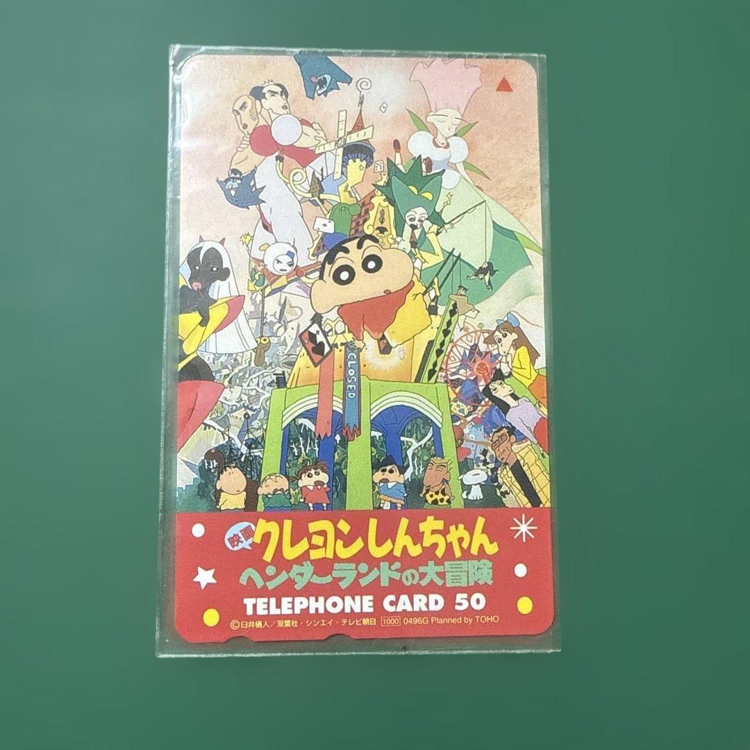 クレヨンしんちゃん 金メッキメダル 3つセット 映画館 - メルカリ