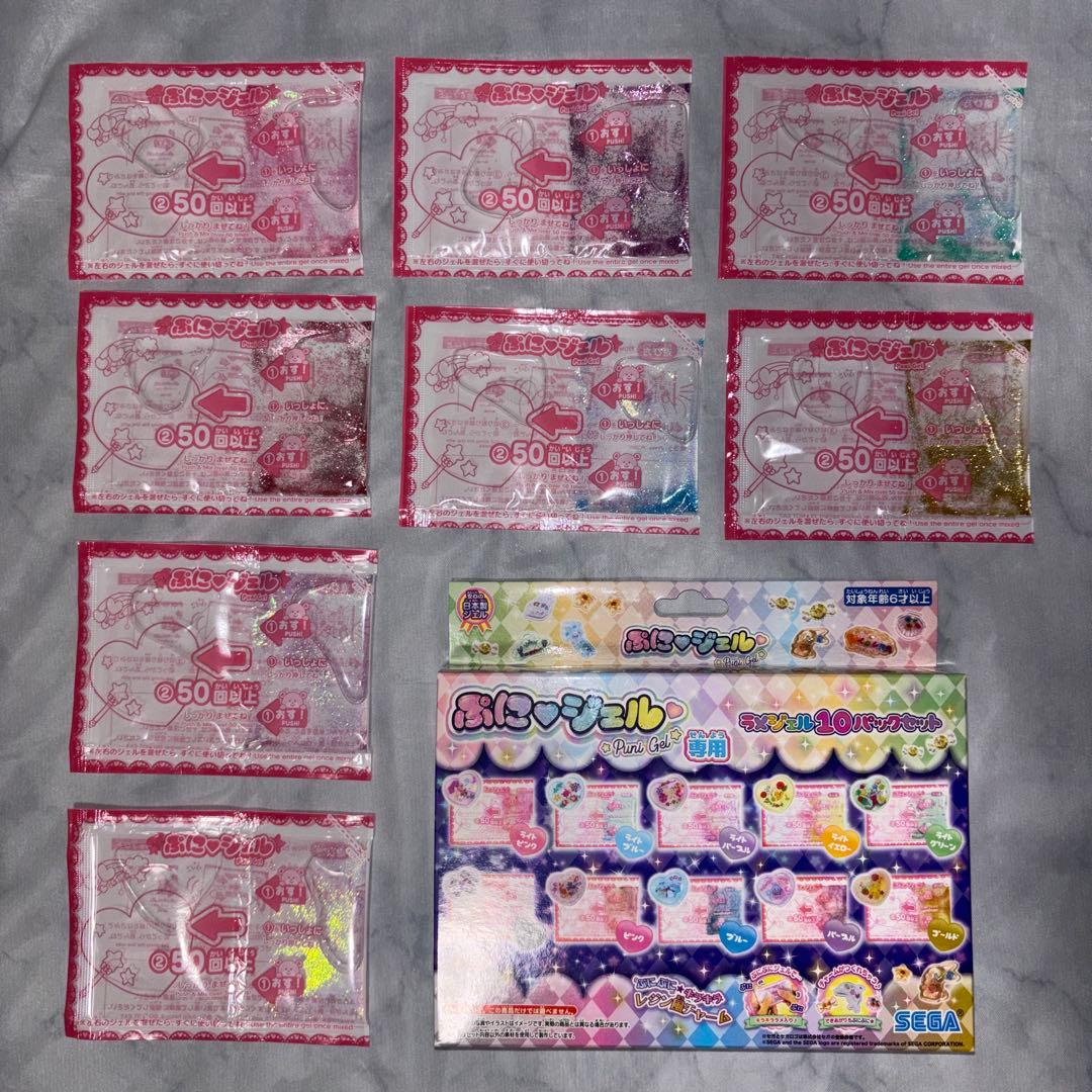 ぷにジェル ネイルアーティストスタジオ