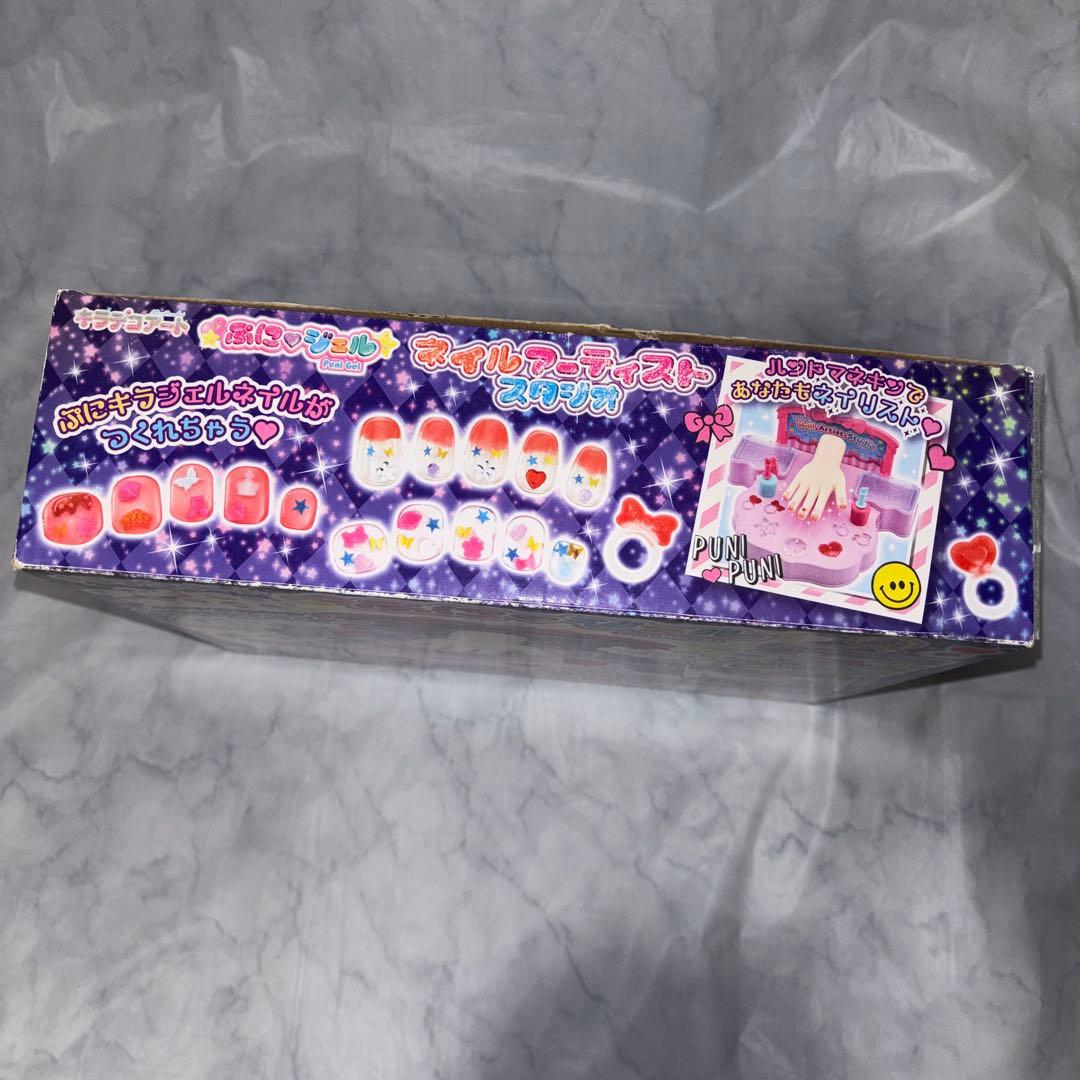 ぷにジェル ネイルアーティストスタジオ