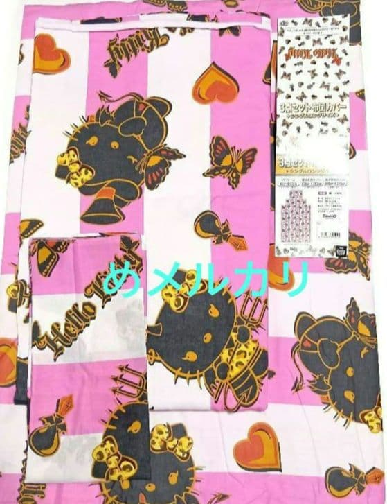 サンリオ ハローキティ 小悪魔キティ シングルロング布団カバー3点セット