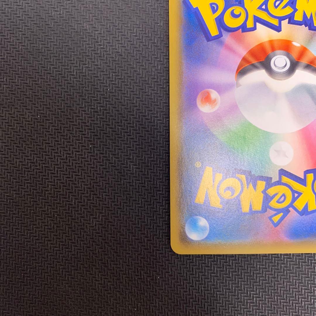 レックウザ A S3a 伝説の鼓動 056/076