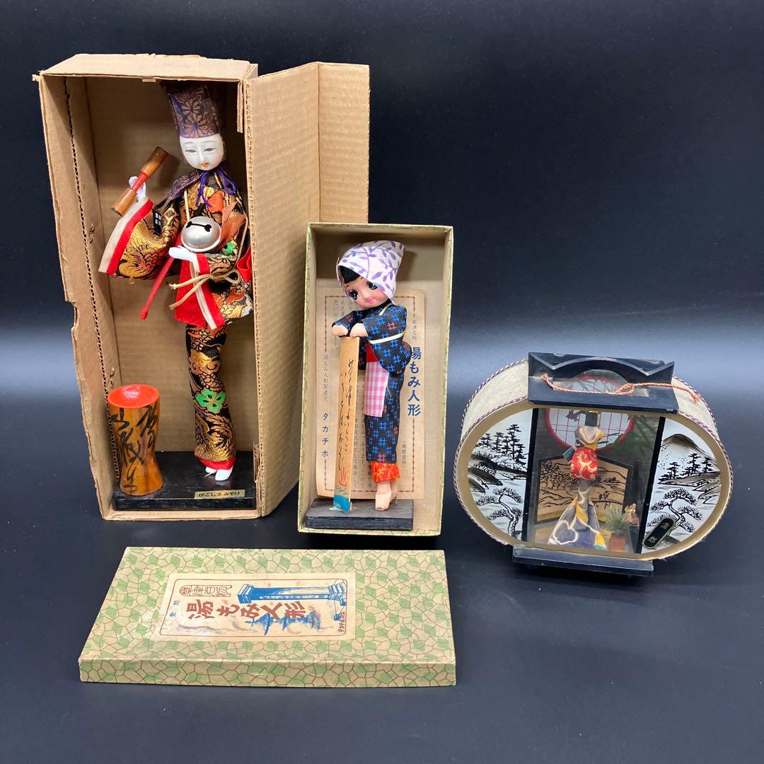 日本人形 昭和レトロ 当時物 湯もみ人形 タカチホ謹製 郷土人形 草津