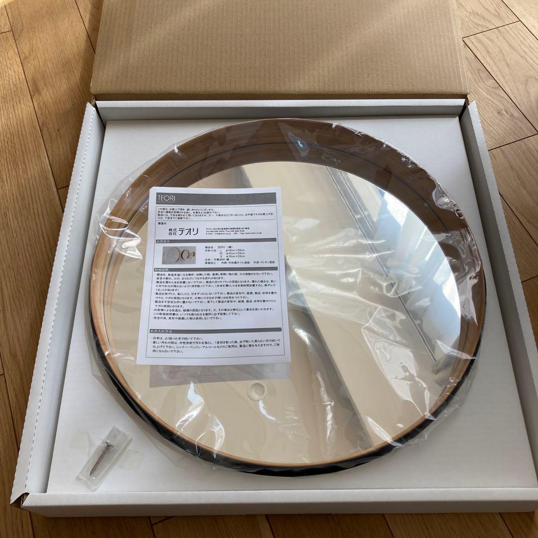 テオリ　新品未使用　壁掛け鏡　ミラー　黒墨
