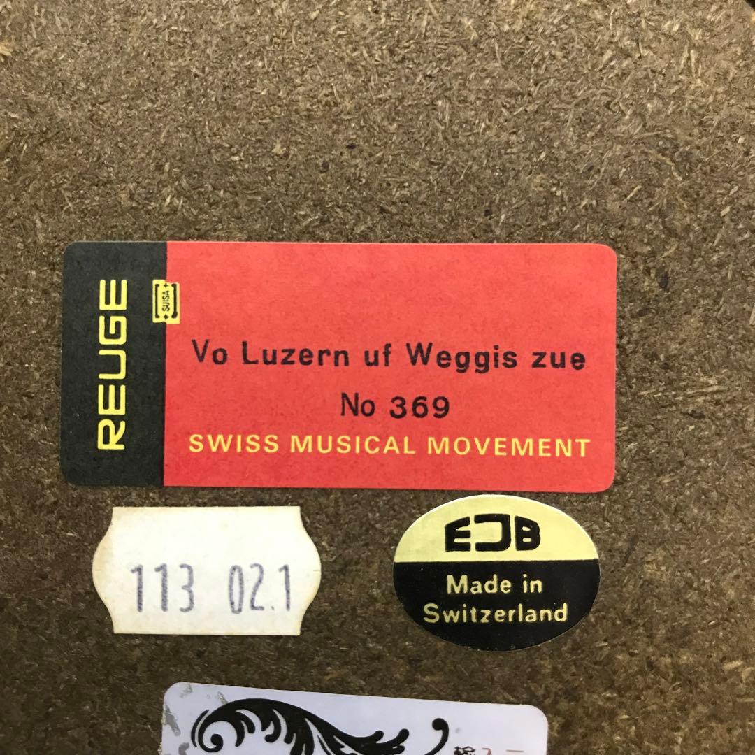 希少リュージュ葡萄木彫り回転式オルゴールフルーツスタンド高級ヴィンテージレア彫刻