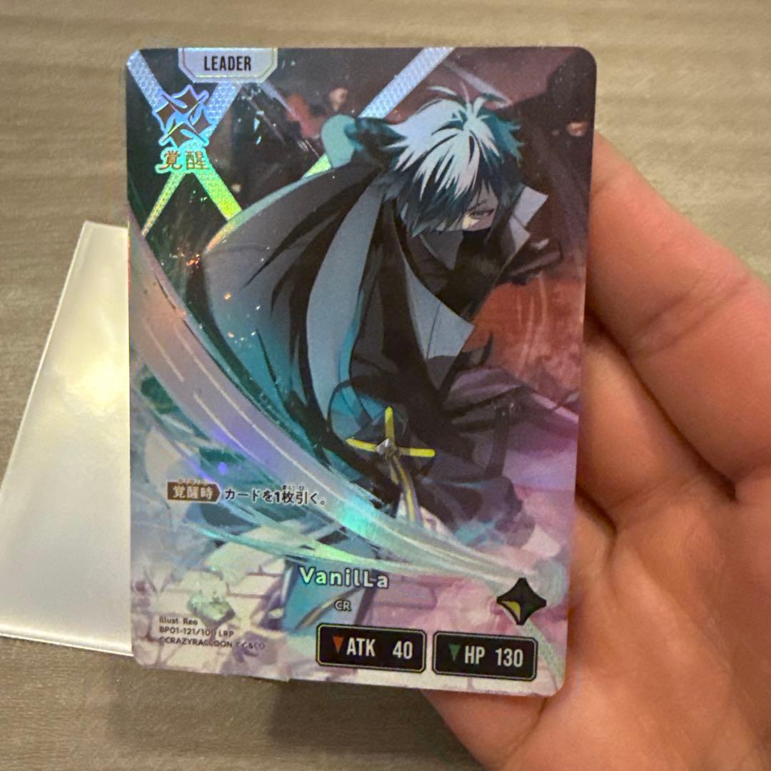 LRP クロススターズ クロスタ Xross Stars VanilLa - メルカリ