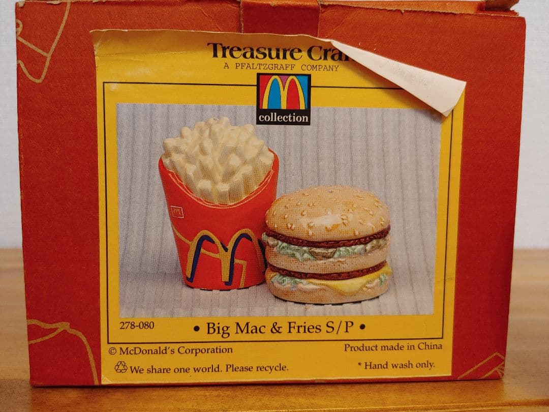 マクドナルド 塩胡椒入れ