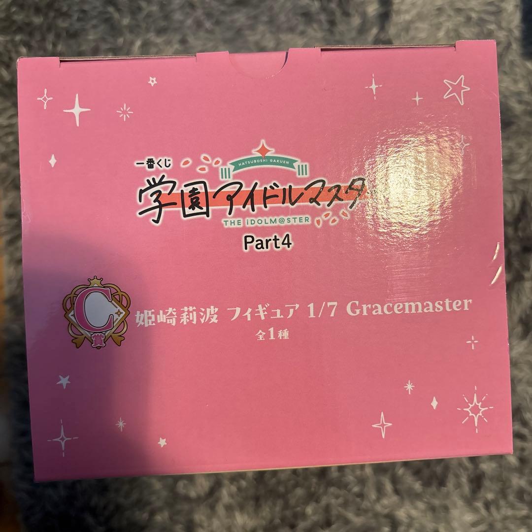 学マス 学園アイドルマスター 1番くじ フィギュア 姫崎莉波 アクリル