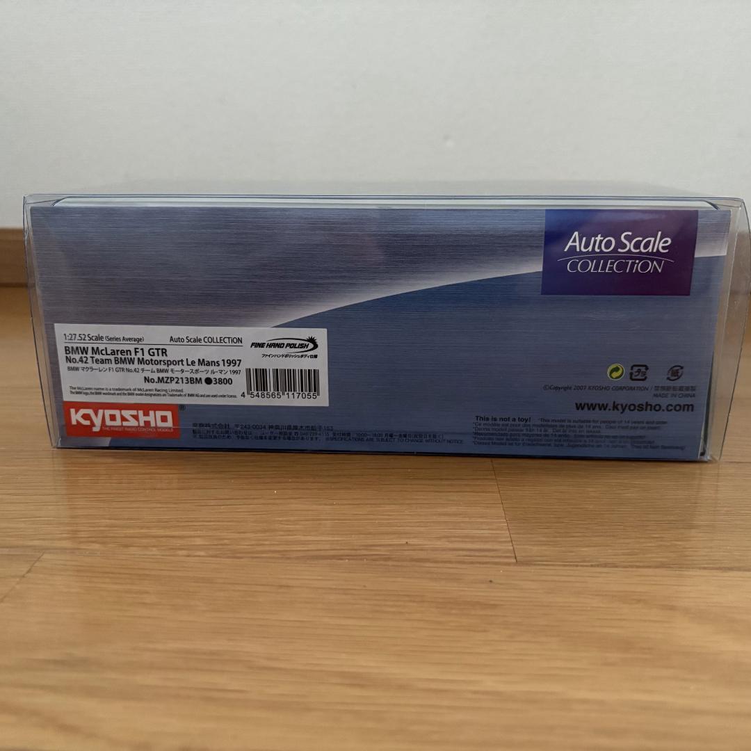 京商 ミニッツ オートスケール BMW McLaren F1 GTR
