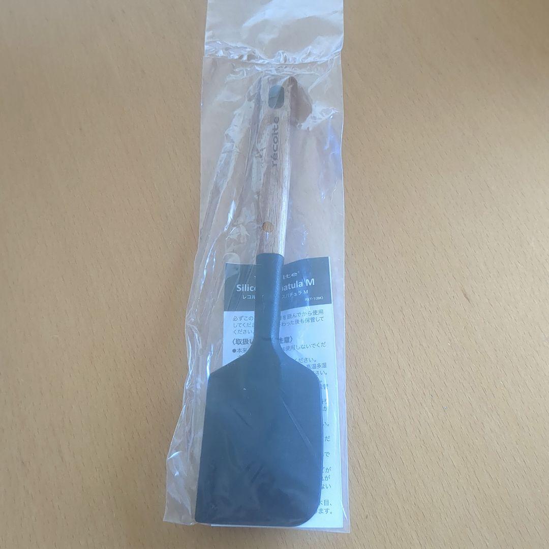 【新品未開封】レコルト 自動調理ポット　レシピ2冊&レコルトスパチュラ付