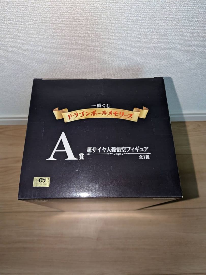 未開封一番くじ ドラゴンボールメモリーズ A賞 超サイヤ人孫悟空フィギュア