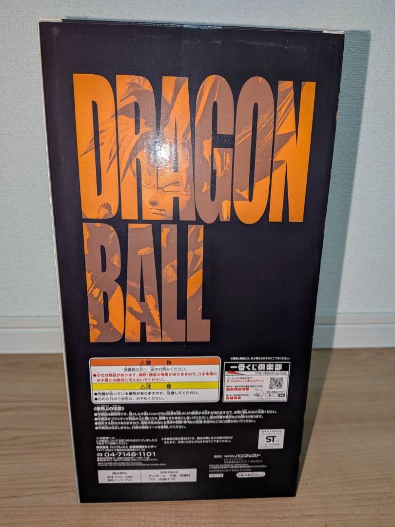 未開封一番くじ ドラゴンボールメモリーズ A賞 超サイヤ人孫悟空フィギュア