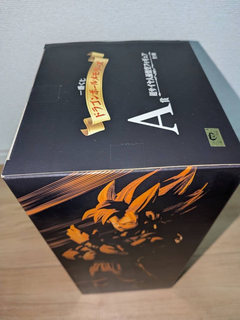 未開封一番くじ ドラゴンボールメモリーズ A賞 超サイヤ人孫悟空フィギュア