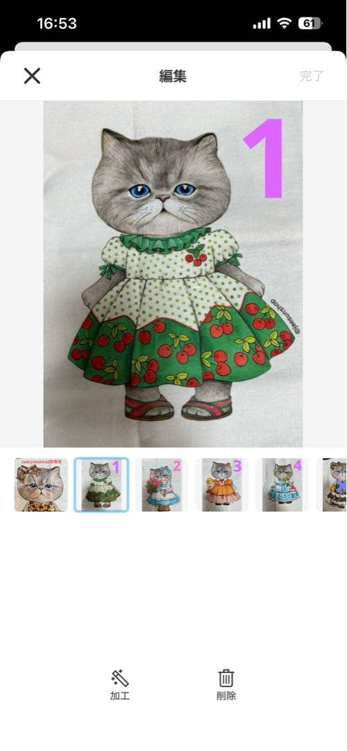 cyacyamama3　　　コヤンイサムチョン