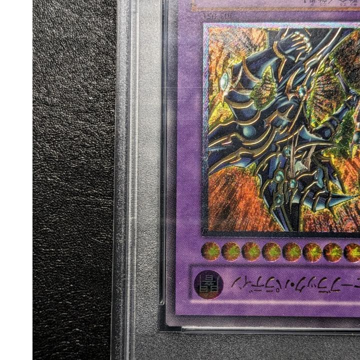 遊戯王 超魔導剣士 ブラックパラディン レリーフ シークレット 連番 PSA10