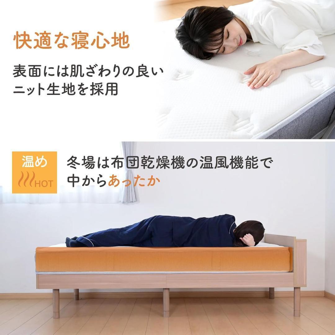 マットレス ダブル 厚さ20cm ホワイト/ライトグレー SFBM2-D