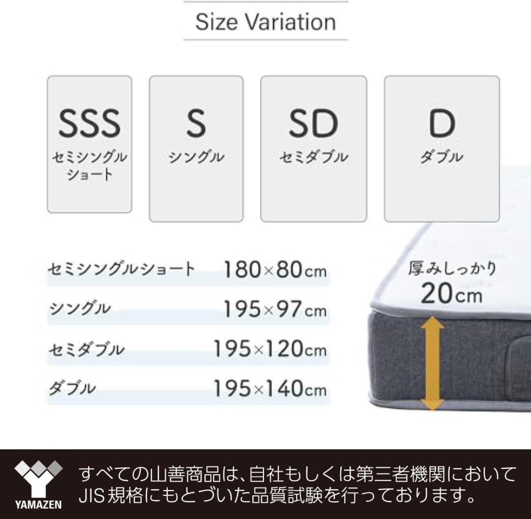 マットレス ダブル 厚さ20cm ホワイト/ライトグレー SFBM2-D