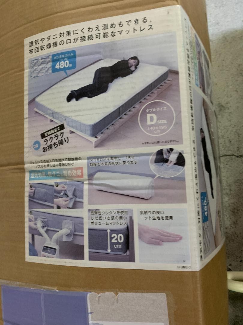 マットレス ダブル 厚さ20cm ホワイト/ライトグレー SFBM2-D
