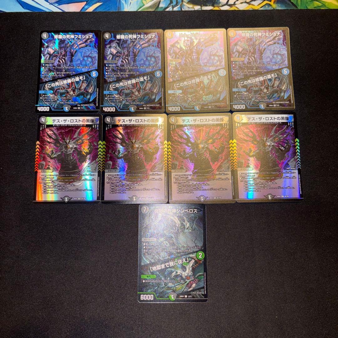 黒緑バロム デッキ ②