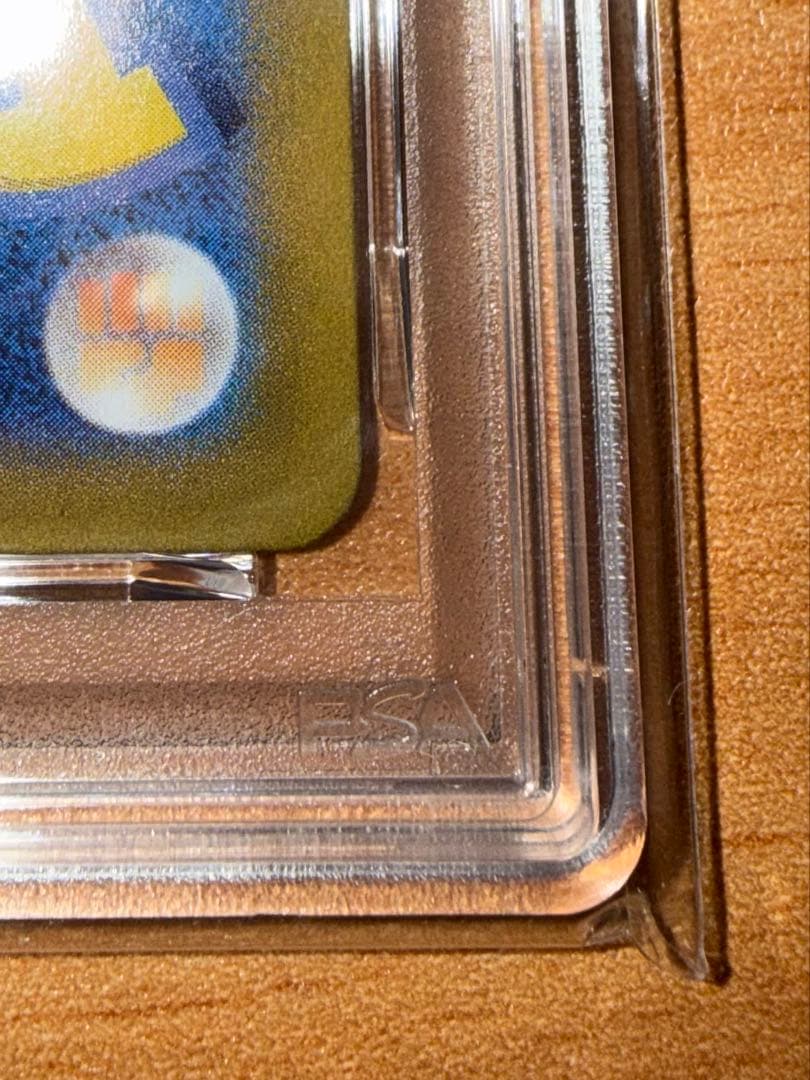 田*中様 ブースター sv8a マスターボールミラー PSA10