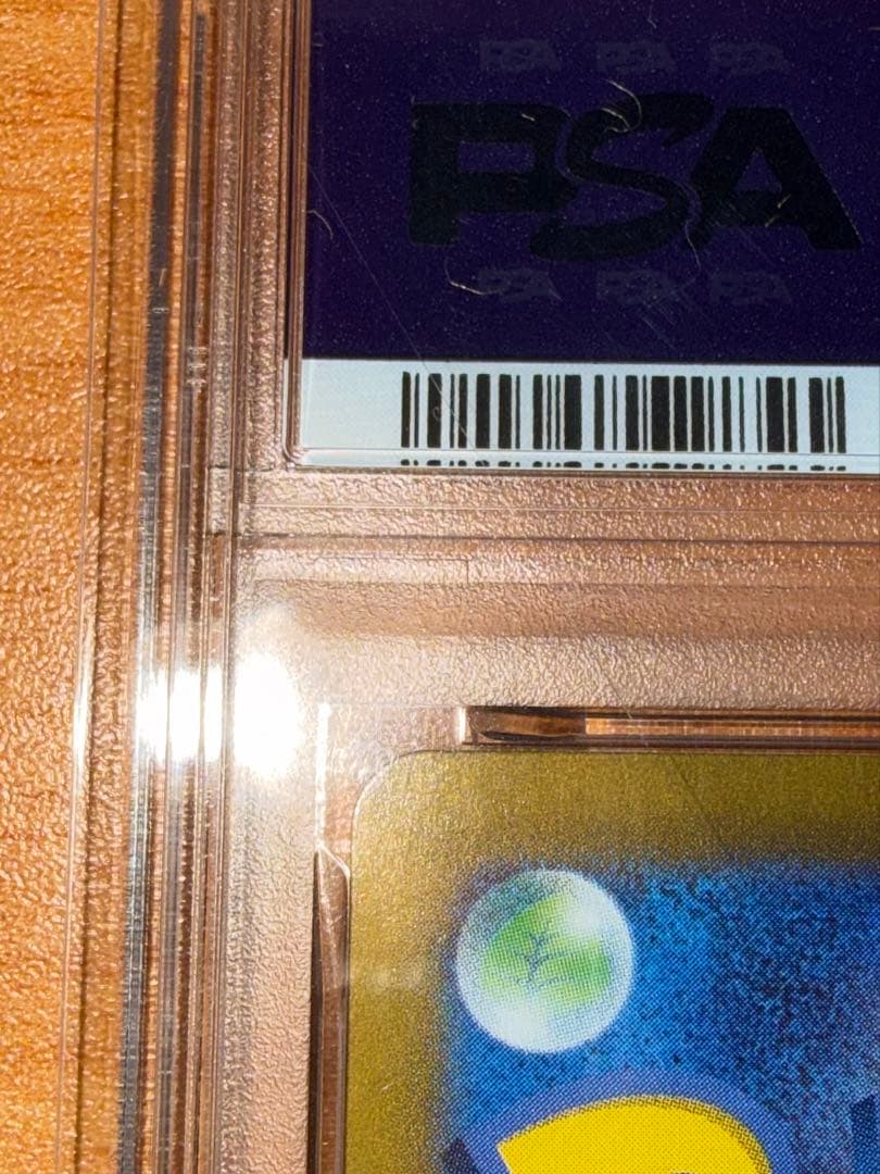 田*中様 ブースター sv8a マスターボールミラー PSA10