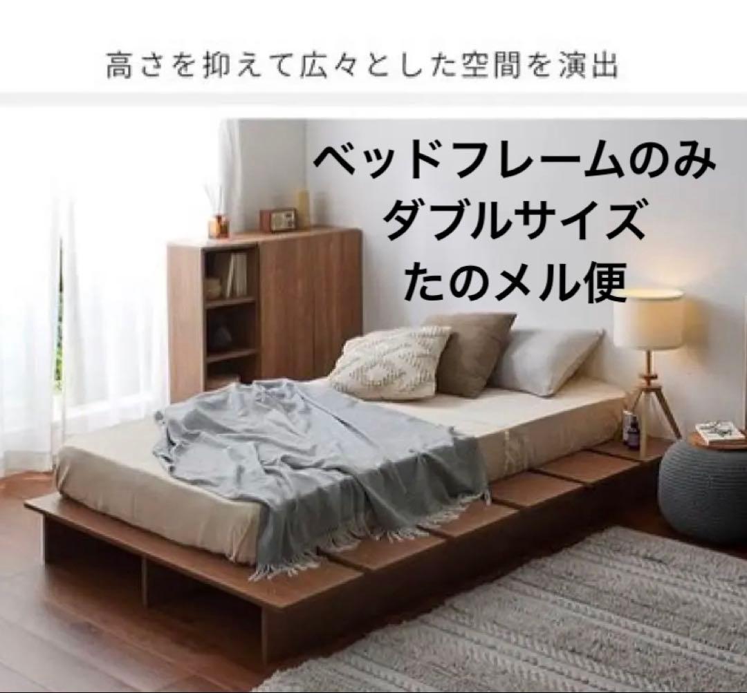 最終価格！　ワイエムワールド　すのこベッド　ダブル サイズ フレーム