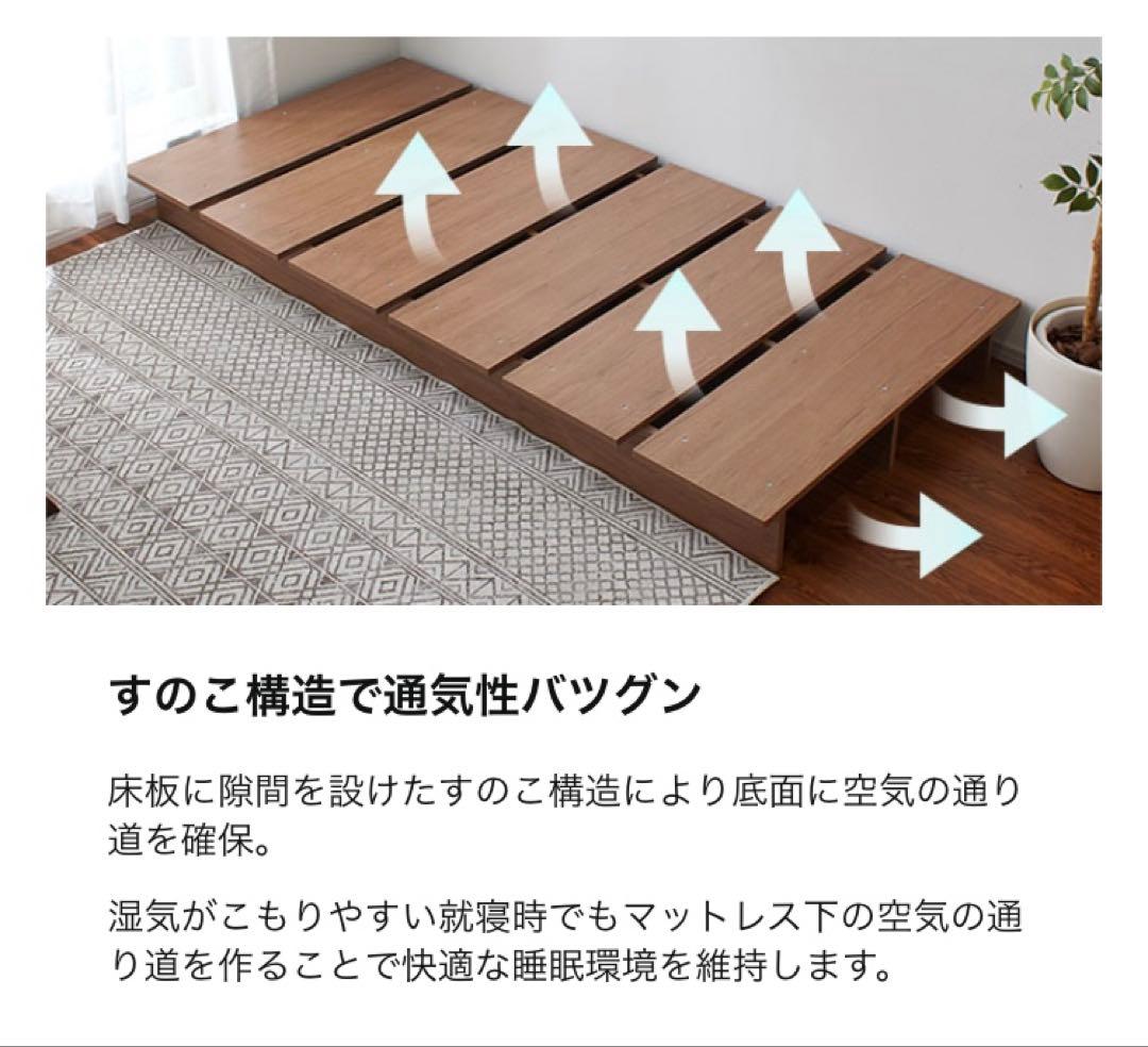 最終価格！　ワイエムワールド　すのこベッド　ダブル サイズ フレーム