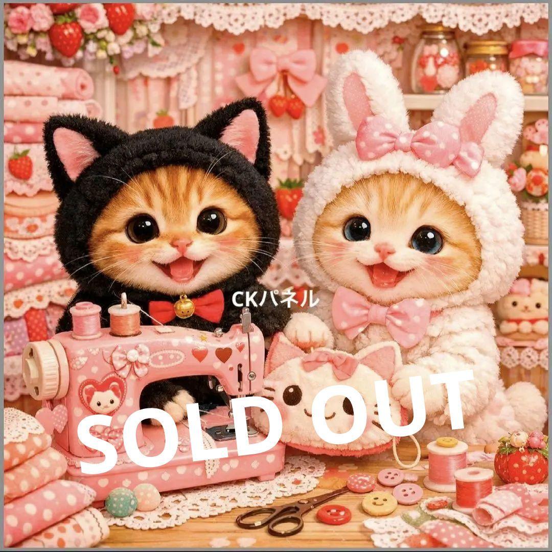 オーダー用猫ちゃんパネルサンプルページ 壱