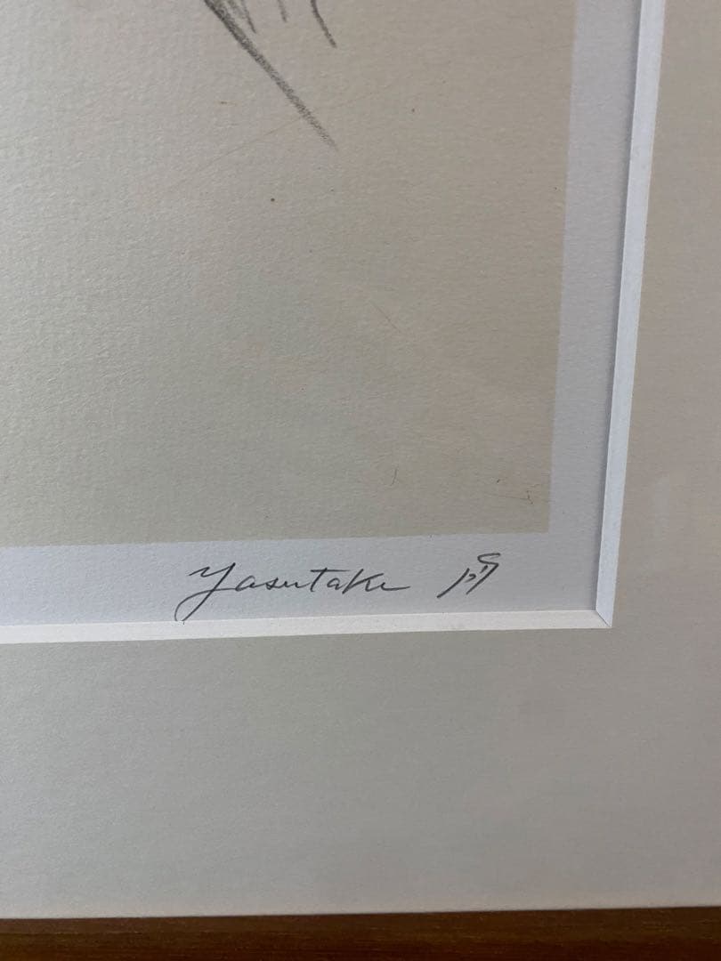 レア 舟越保武「D嬢」リトグラフ E.A 直筆サイン 美人画 - メルカリ