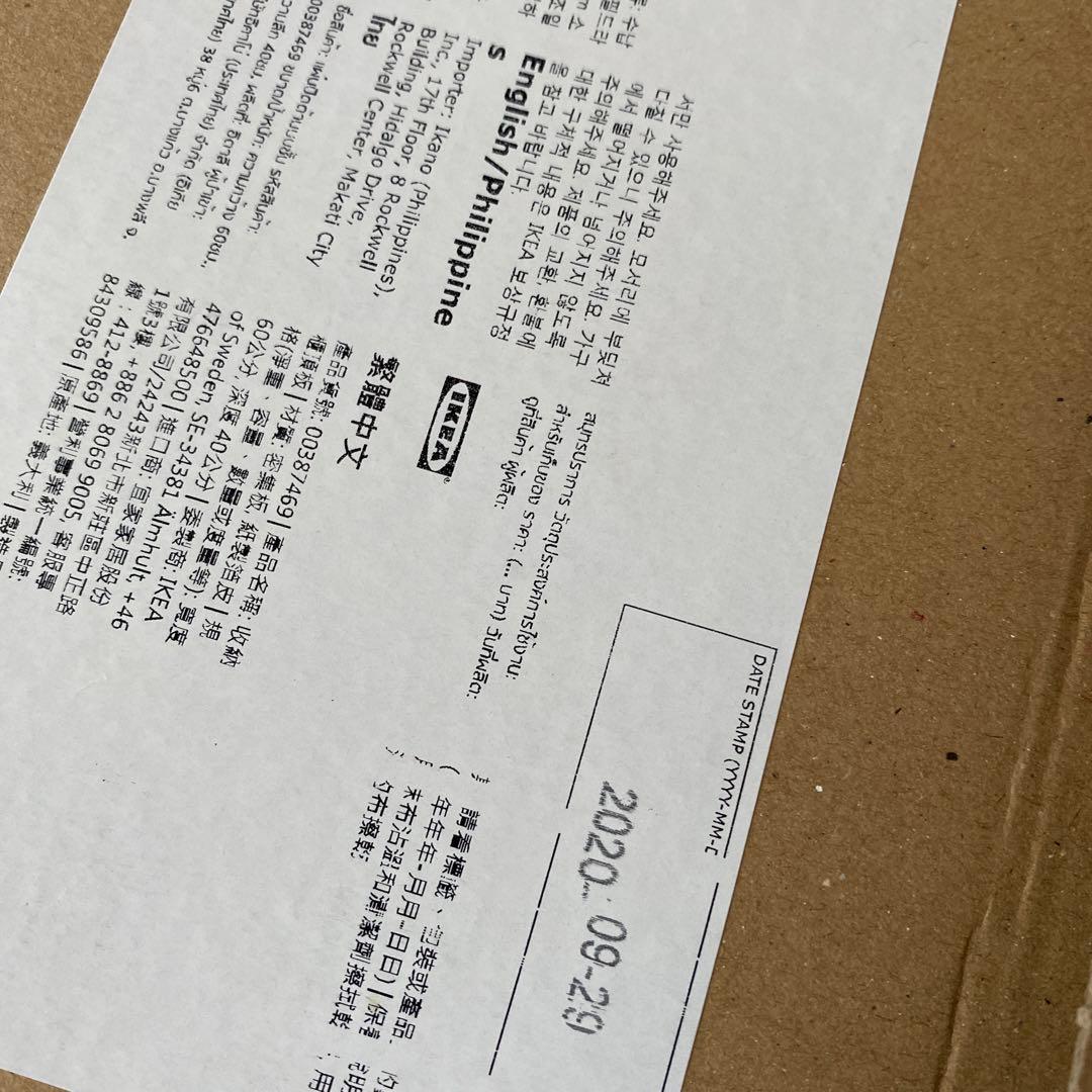 IKEA イケア ボード インテリア 家具 ベンチ 木 DIY