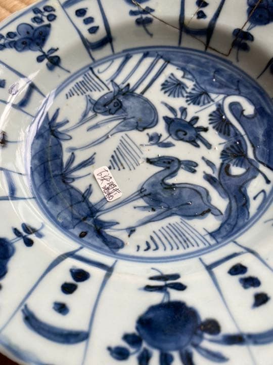 中皿（直径21.5cm 内側15cm）明後・清初期　古染明赤