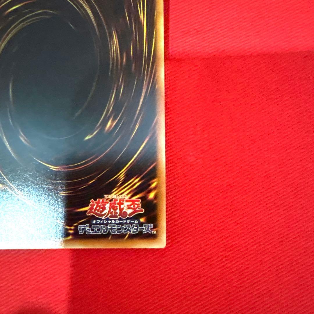 遊戯王 封印されし者の左腕 トレカ ウルトラレア 遊戯 アテム エクゾディア