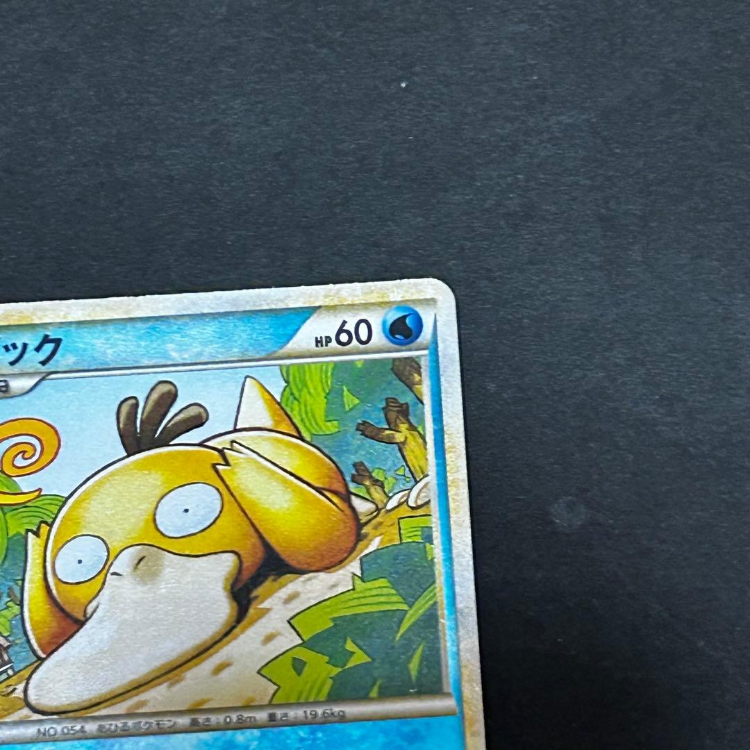 美品 ポケモンカード コダック レジェンド ミラー - メルカリ