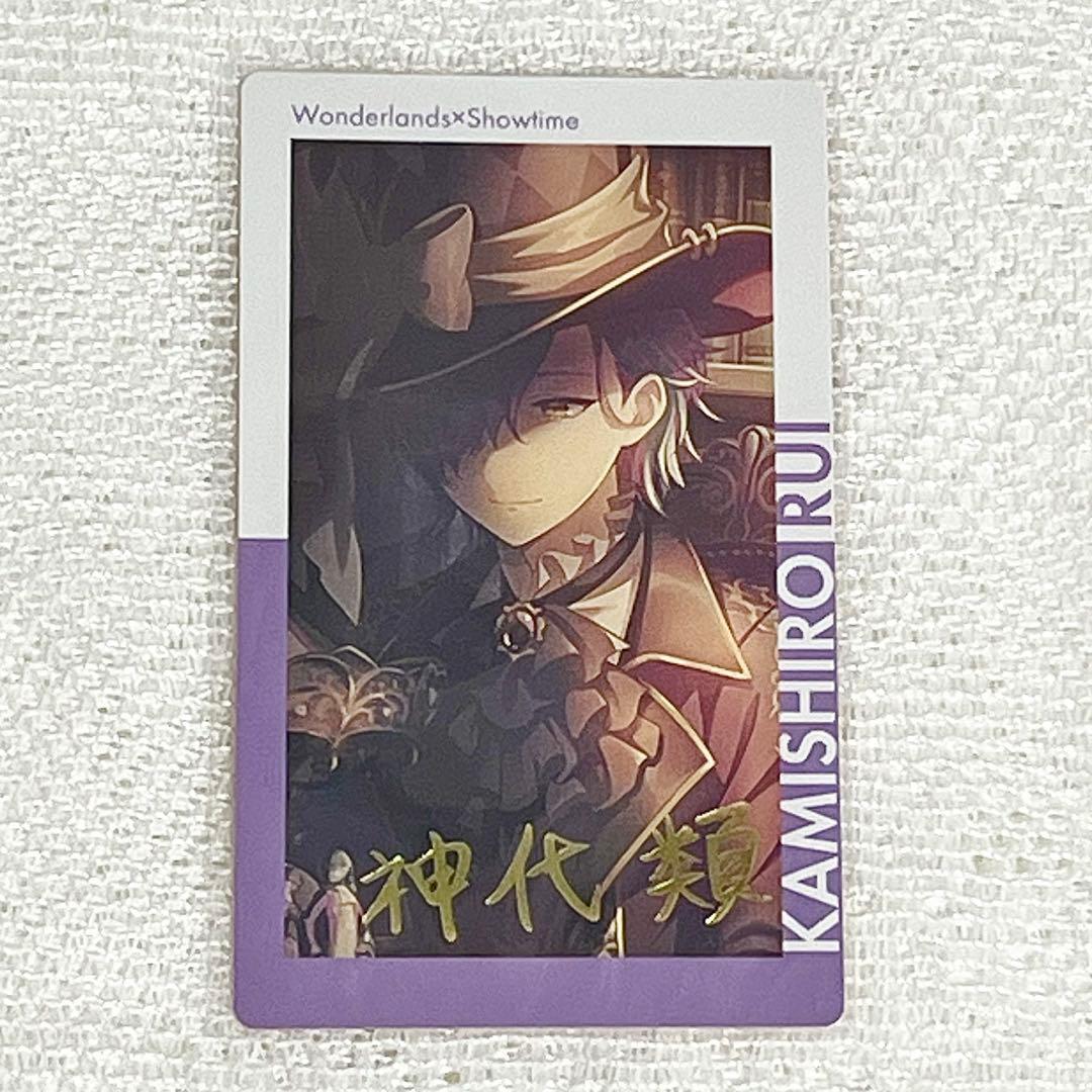 プロセカ 神代類 エピカ 13A 箔押し サイン 黒百合 - メルカリ