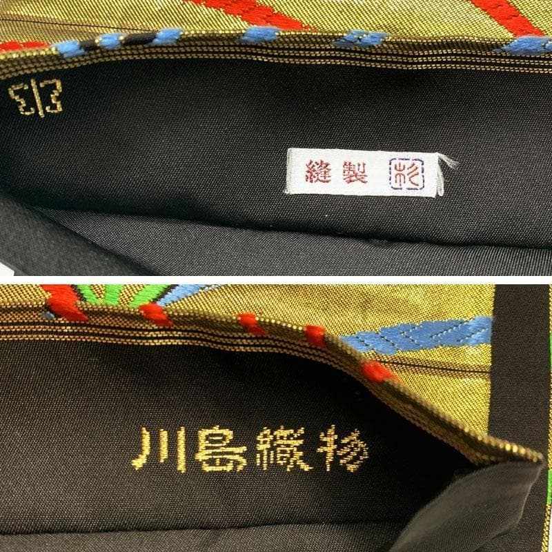 0ag57◆逸品！川島織物 祝着 松文 七五三 七歳 ハーフ成人式 全通袋帯