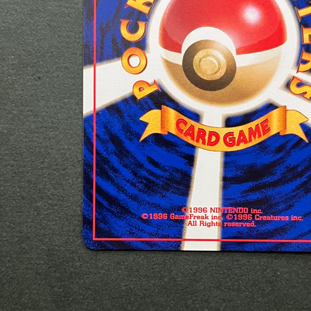 ポケモン 旧裏 カスミのなみだ トレーナーカード レア