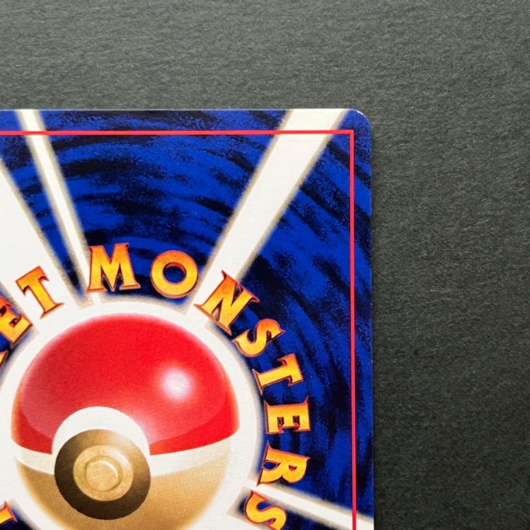 ポケモン 旧裏 カスミのなみだ トレーナーカード レア