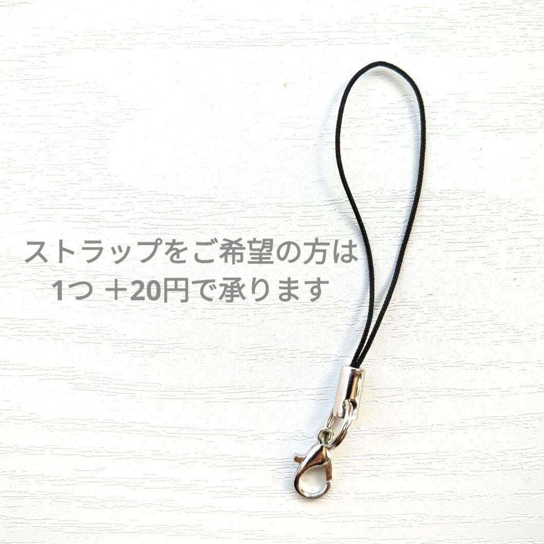 happy_smile様 必勝祈願 部活お守り フェルトおまもり 野球 1個