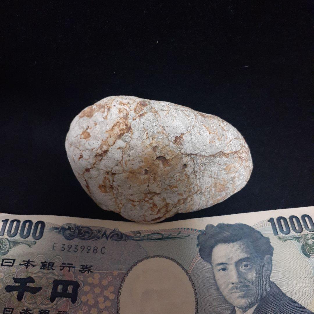 人生をやり直したい　人生を変えたい貴方へ　金運波動　チャネンリング　波動石