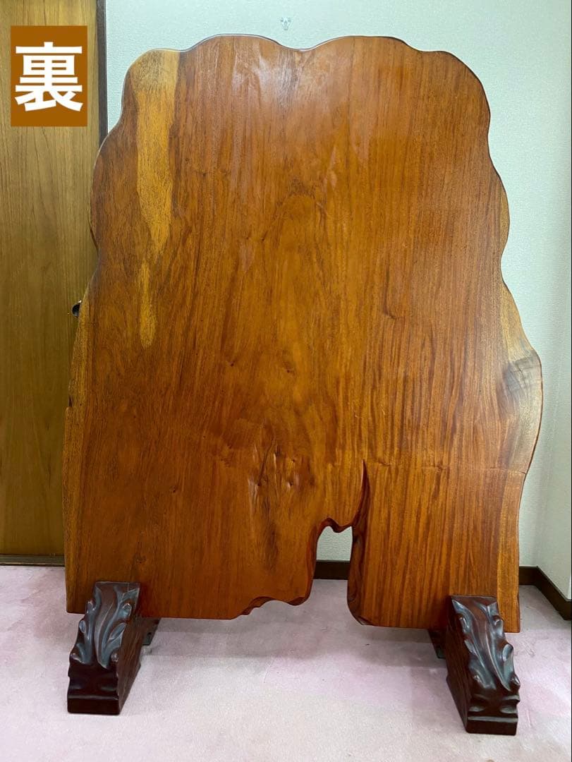 衝立　天然木1枚板　希少花梨