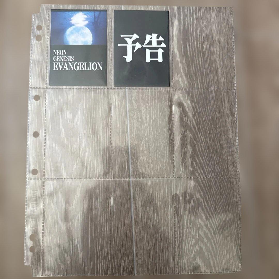エヴァンゲリオン　カードダスマスターズ第壱集　コンプ品　アルバムバインダー付