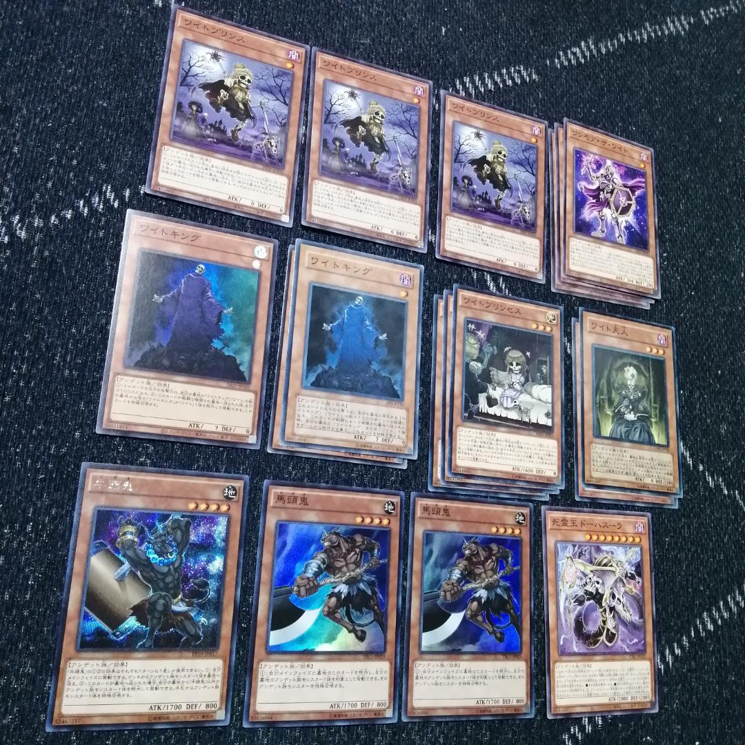 遊戯王 デッキ 芝刈り ワイト ワイトプリンス ワイトメア [04621