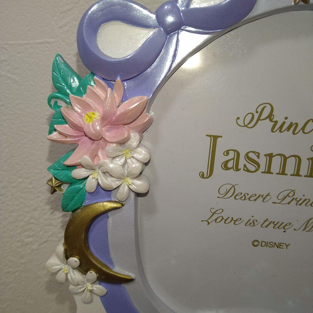 ディズニー DISNEY ジャスミン フォトフレーム 写真 ディズニーストア限定