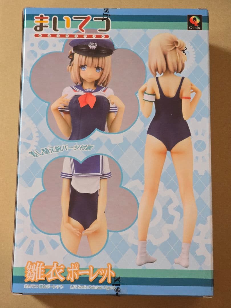 Q-six まいてつ 1/6 雛衣ポーレット 通常/白スクVer. 2点セット